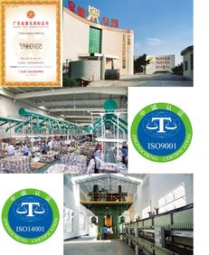 廣東省食品進(jìn)出口集團(tuán) 深耕食品出口，助力全球餐桌